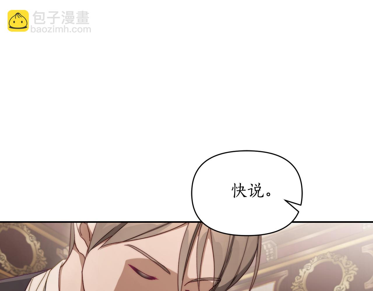 第144话 想她了96