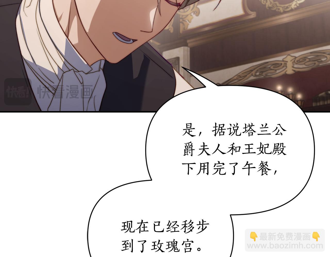 第144话 想她了97