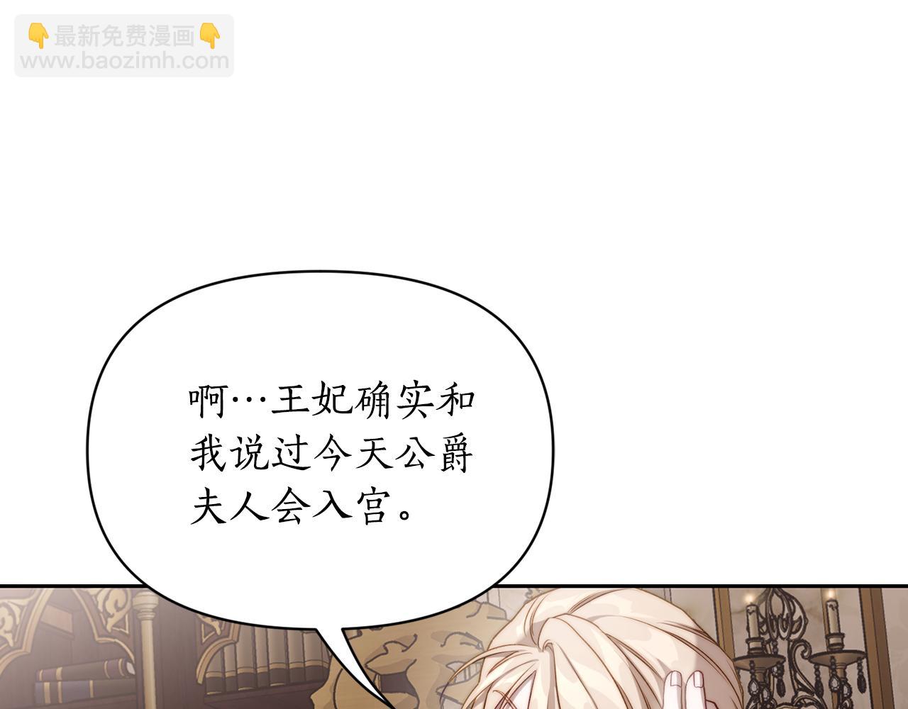 第144话 想她了99
