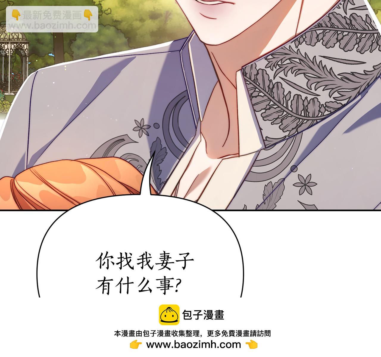 第145话 一见钟情105