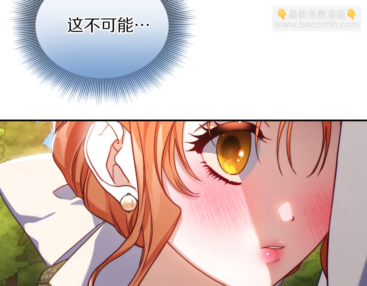 第145话 一见钟情109