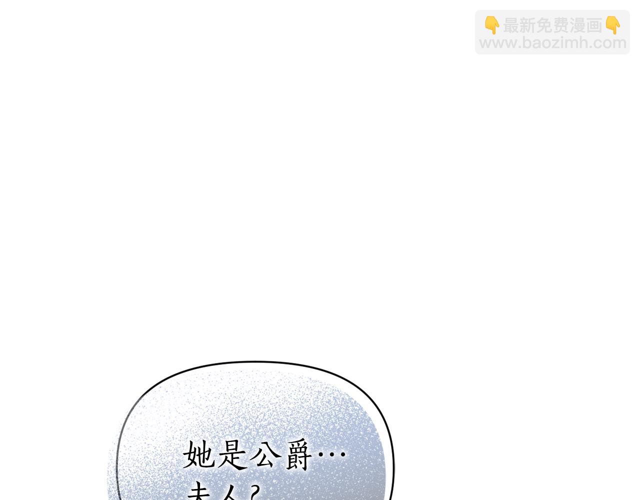 第145话 一见钟情112