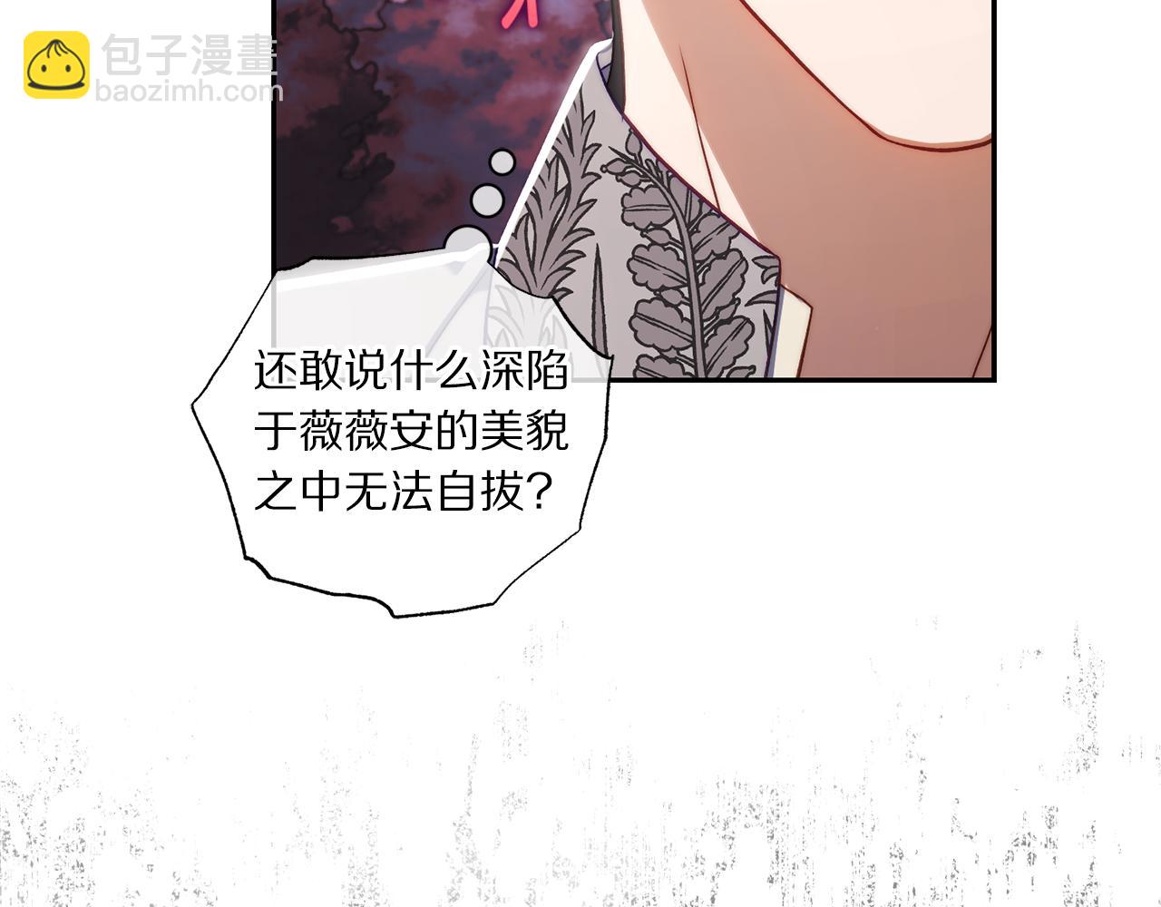 第145话 一见钟情118