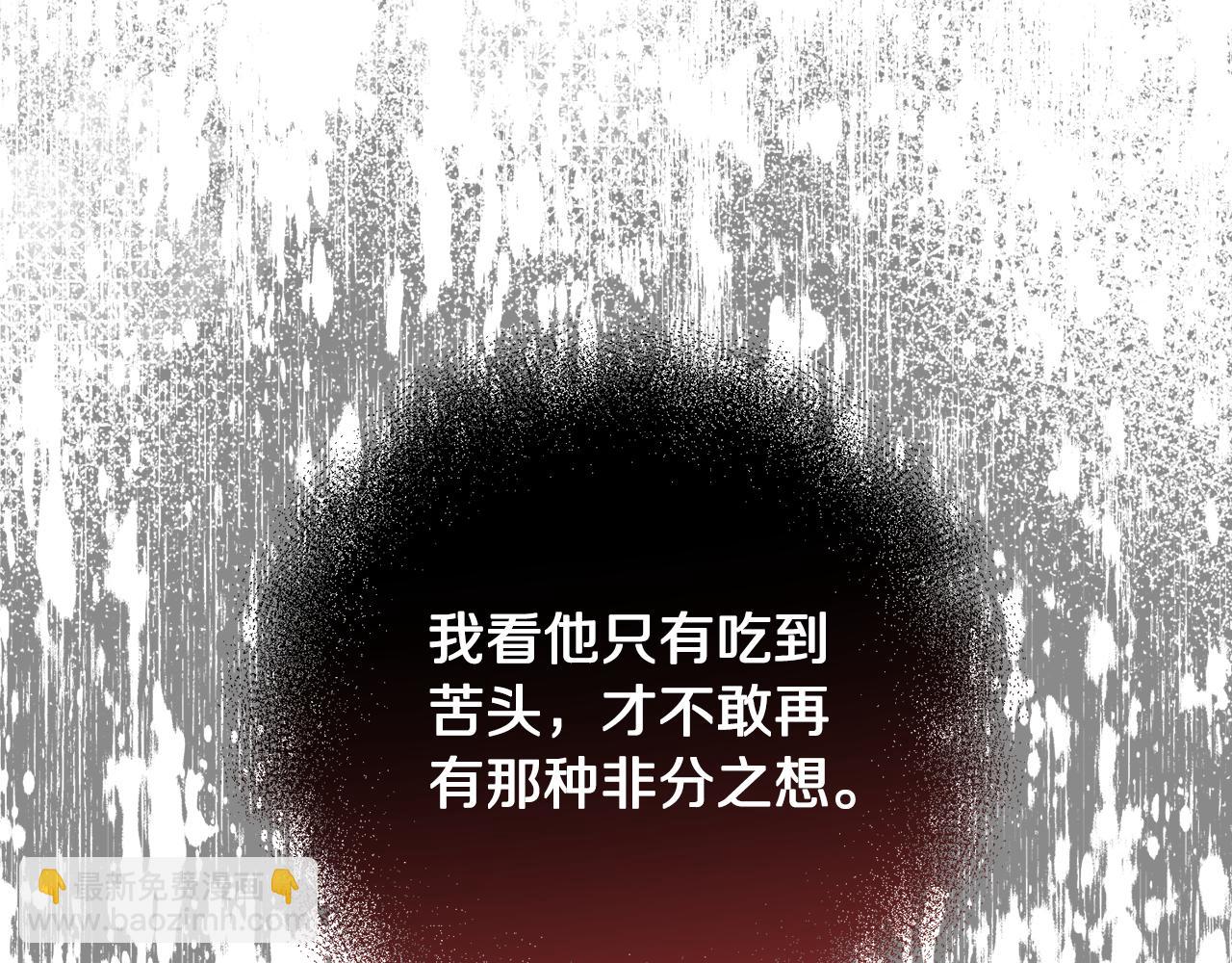 第145话 一见钟情119