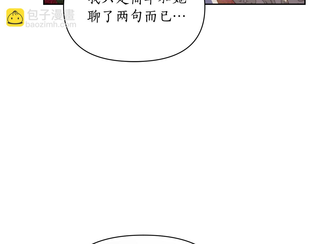 第145话 一见钟情126
