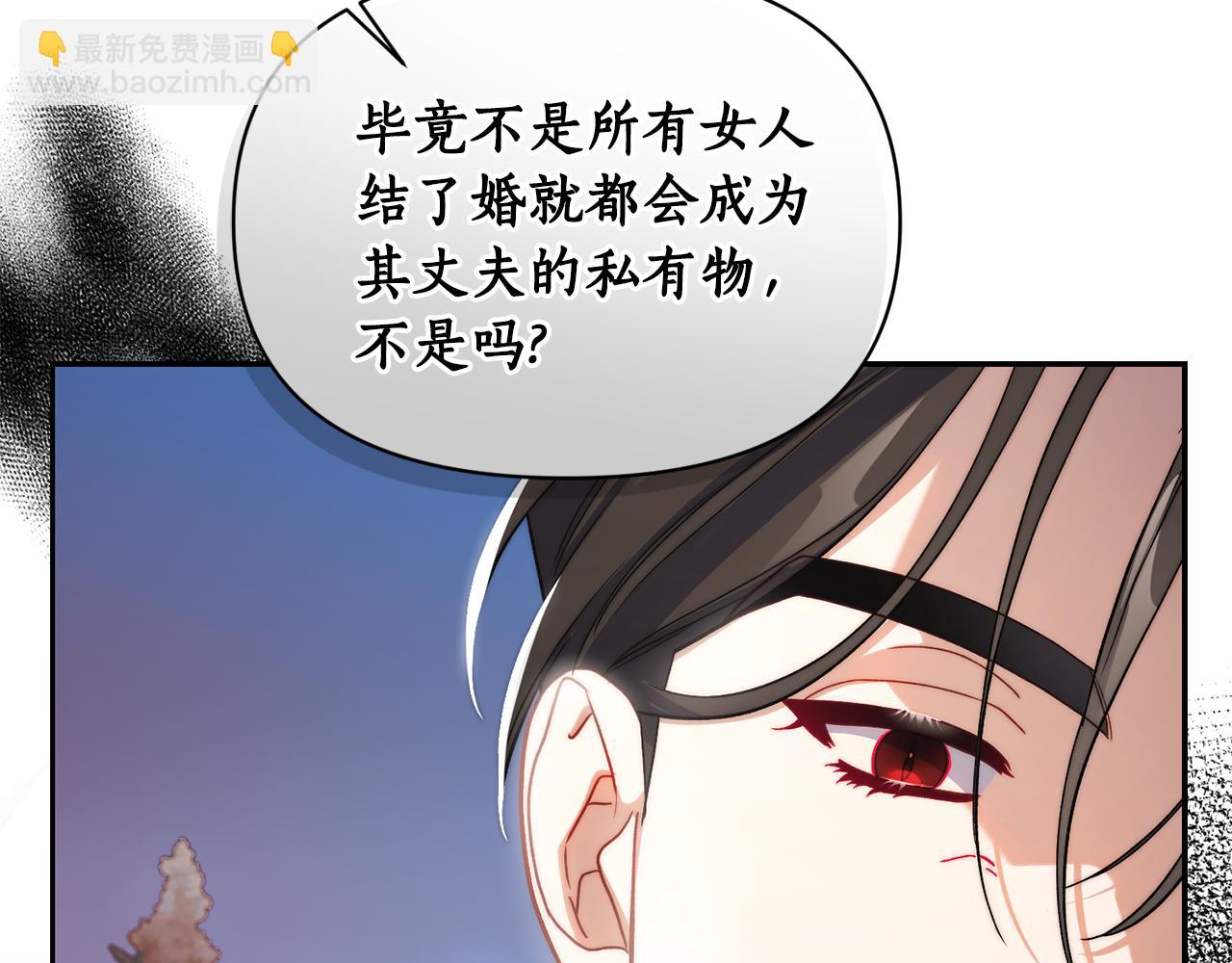 第145话 一见钟情127