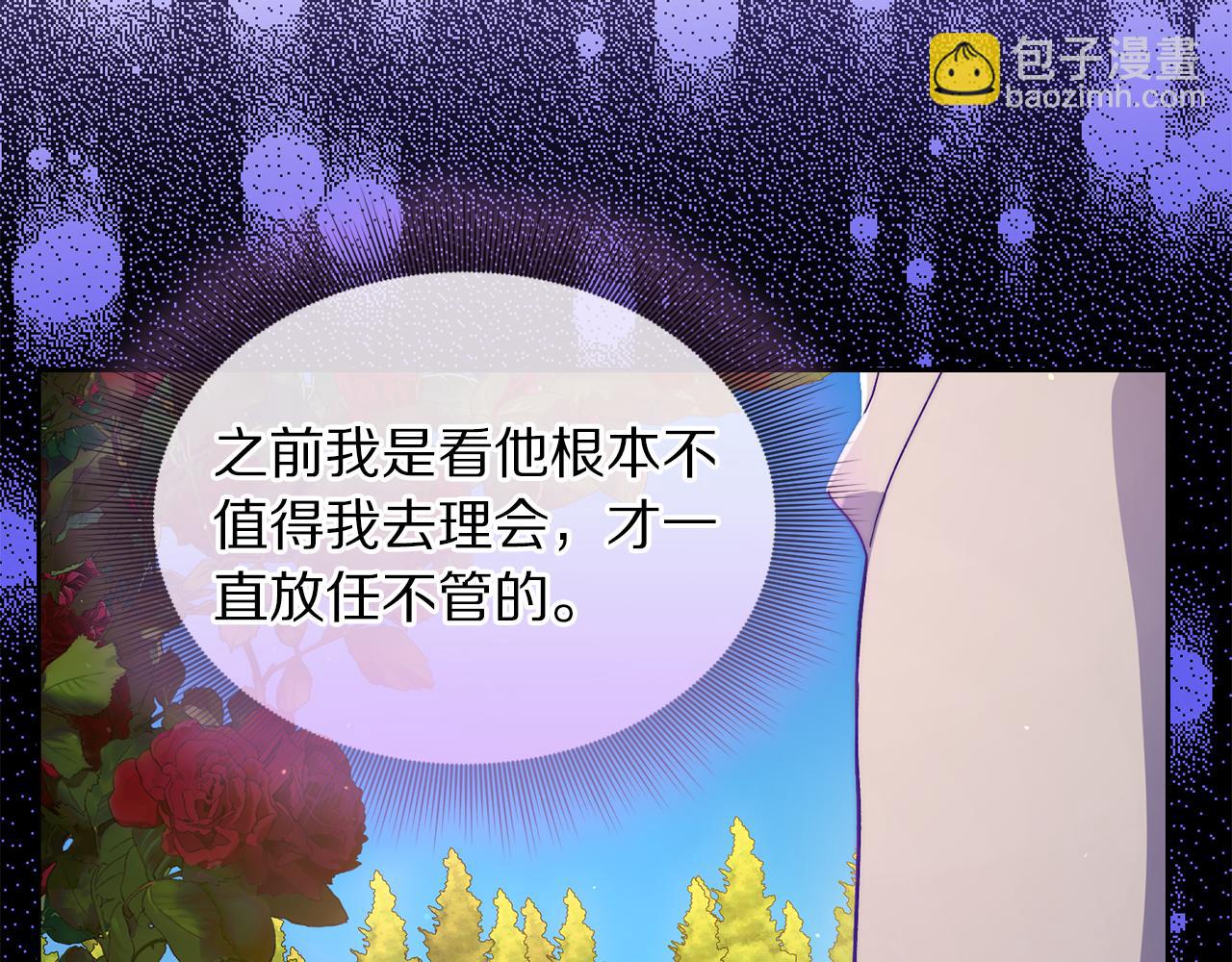 第145话 一见钟情142
