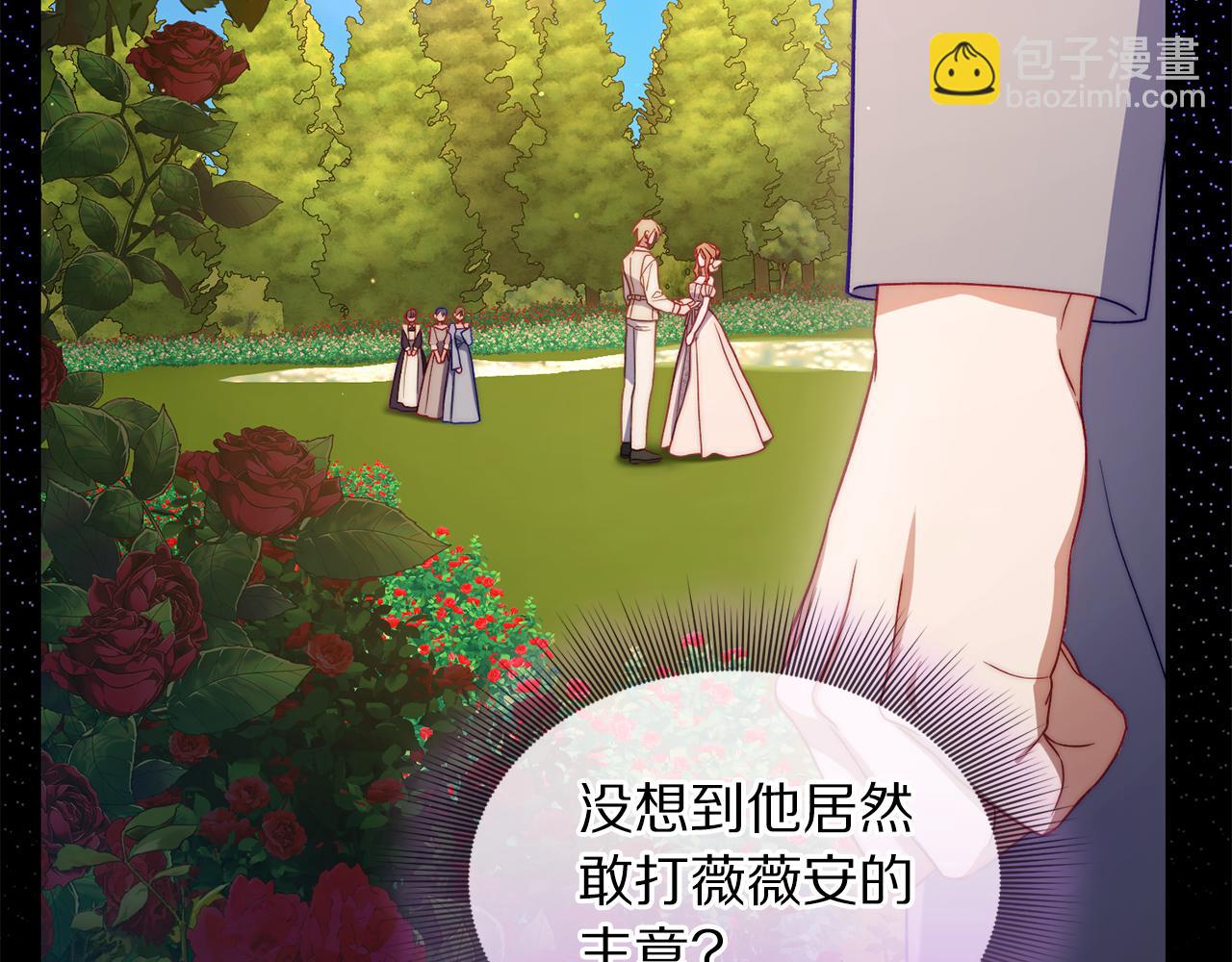 第145话 一见钟情143