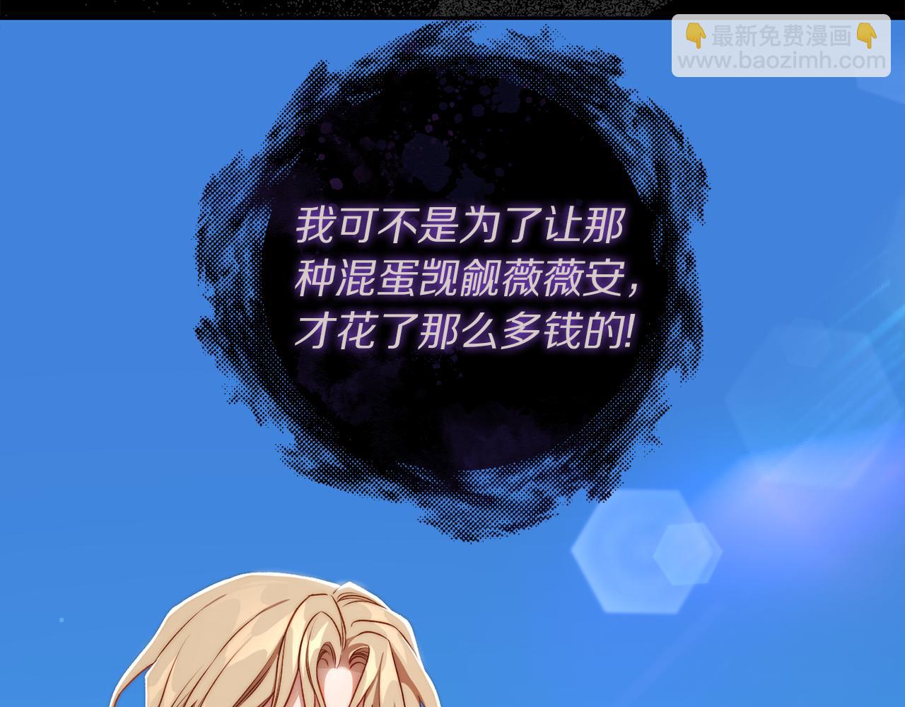 第145话 一见钟情149
