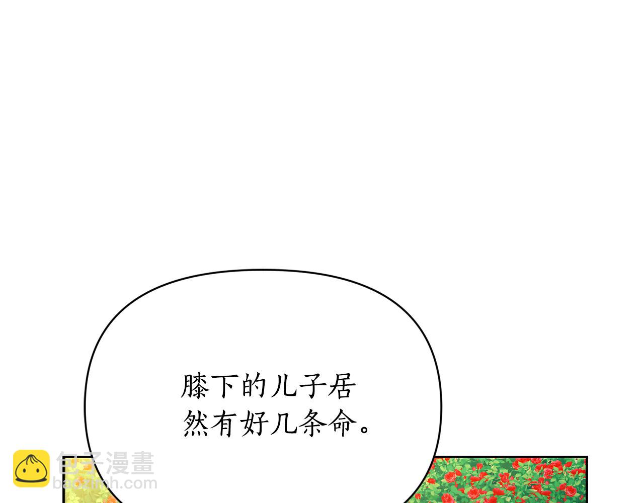 第145话 一见钟情155