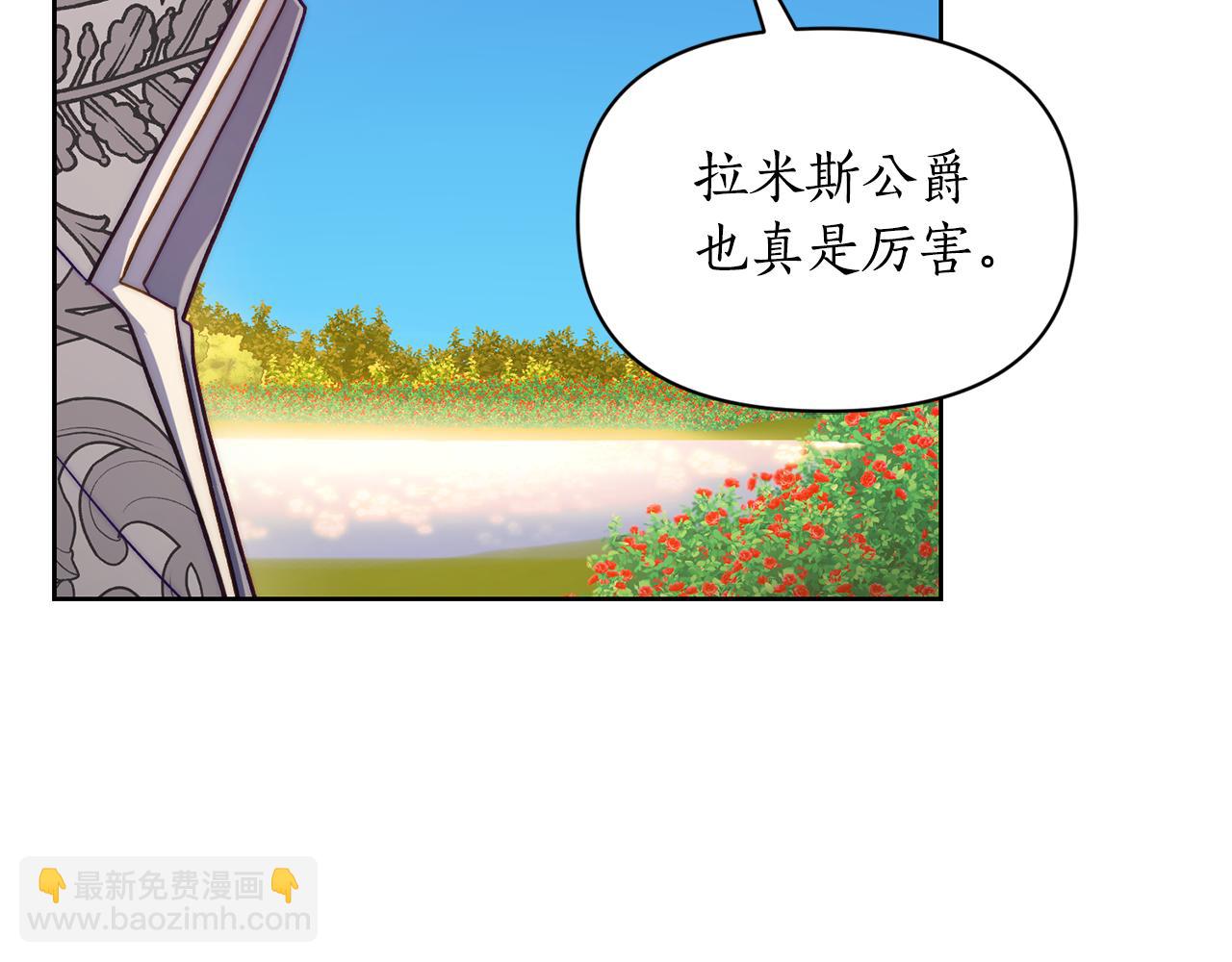 第145话 一见钟情158