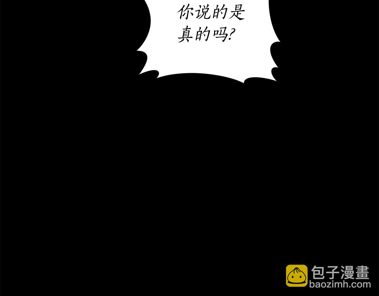 第145话 一见钟情17