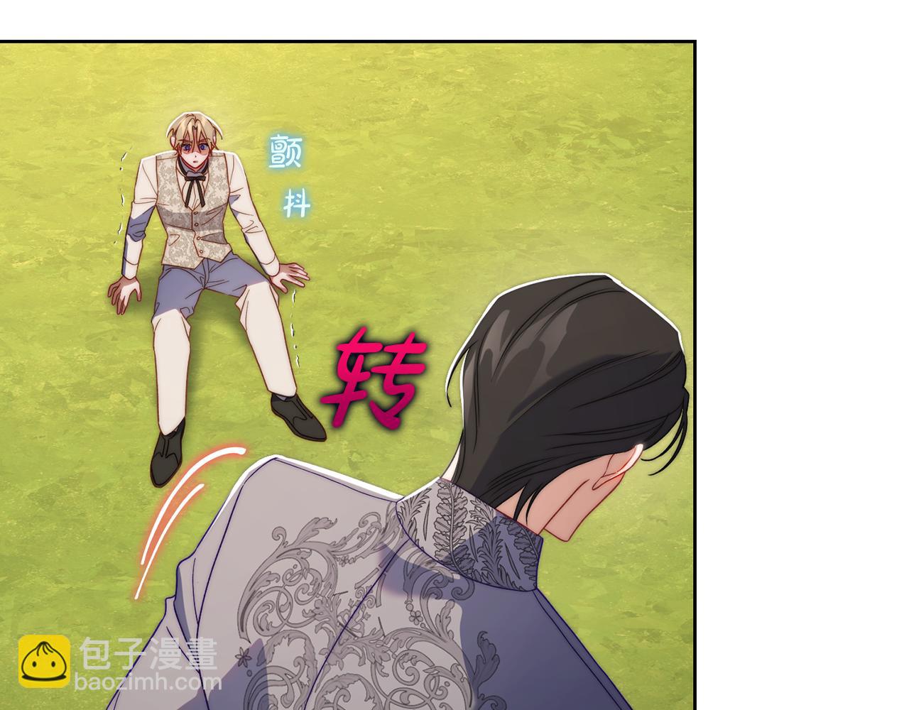 第145话 一见钟情172