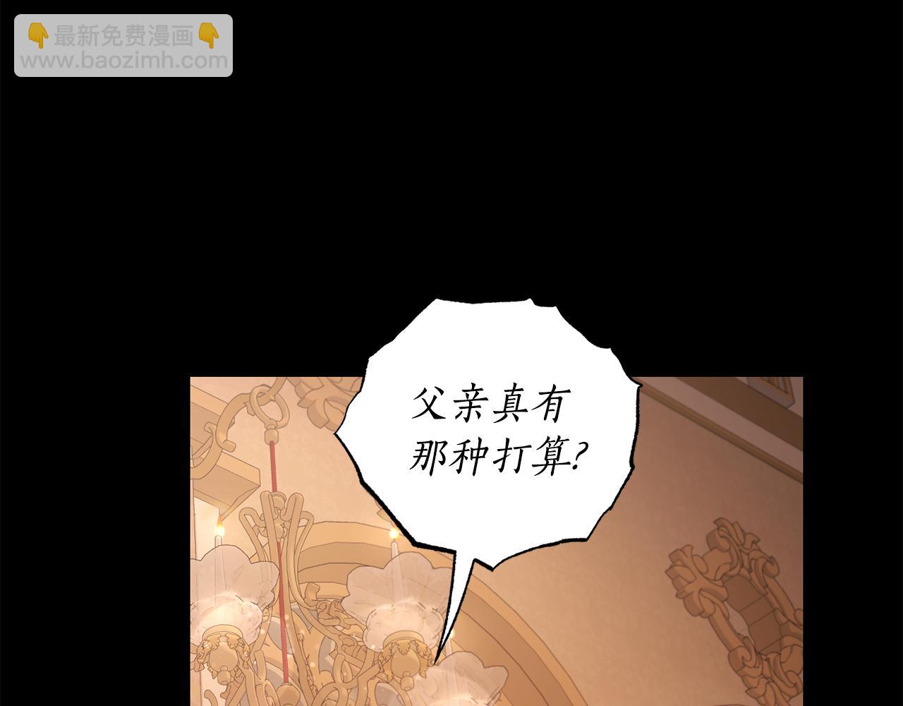 第145话 一见钟情18
