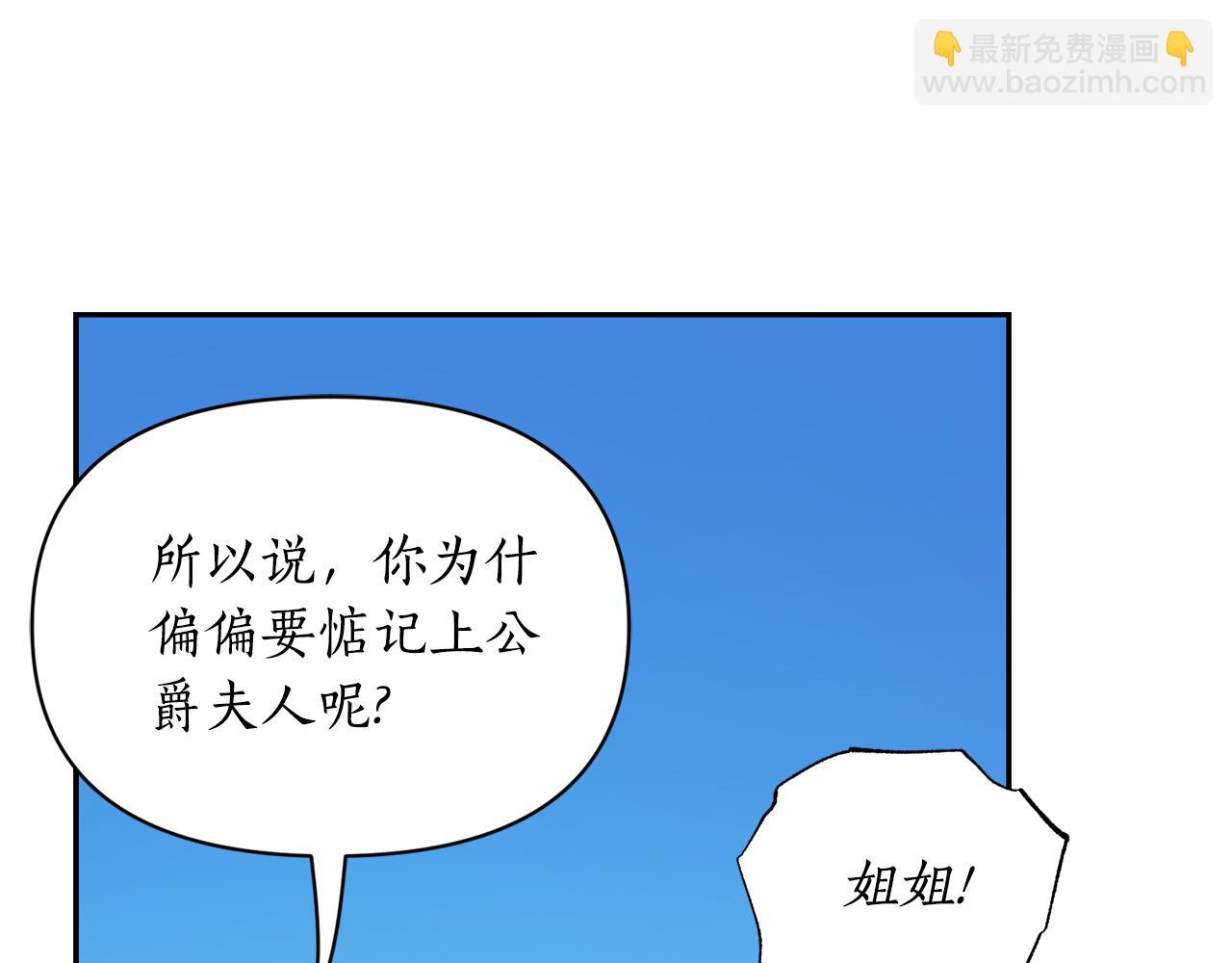 第145话 一见钟情183