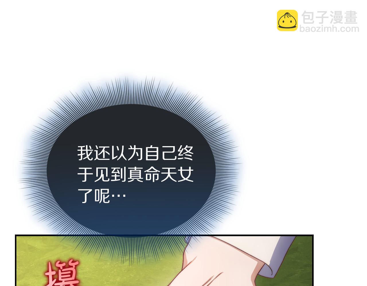 第145话 一见钟情188