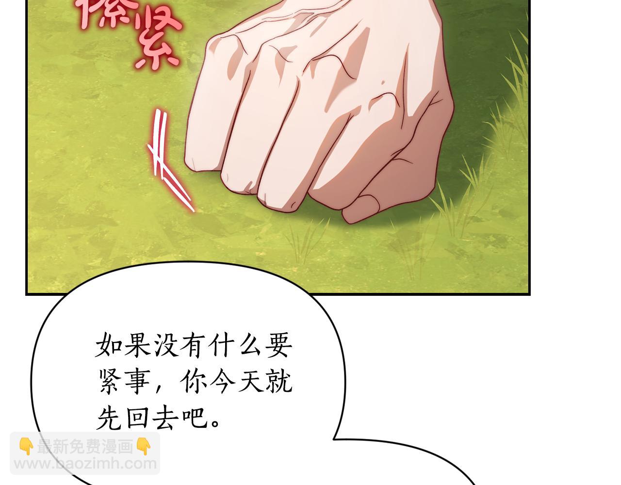 第145话 一见钟情189