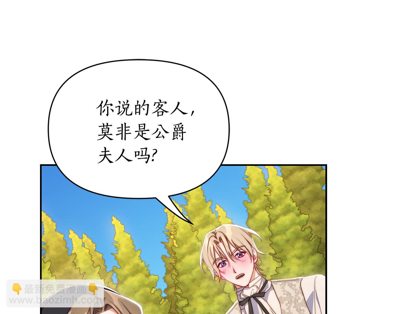第145话 一见钟情192