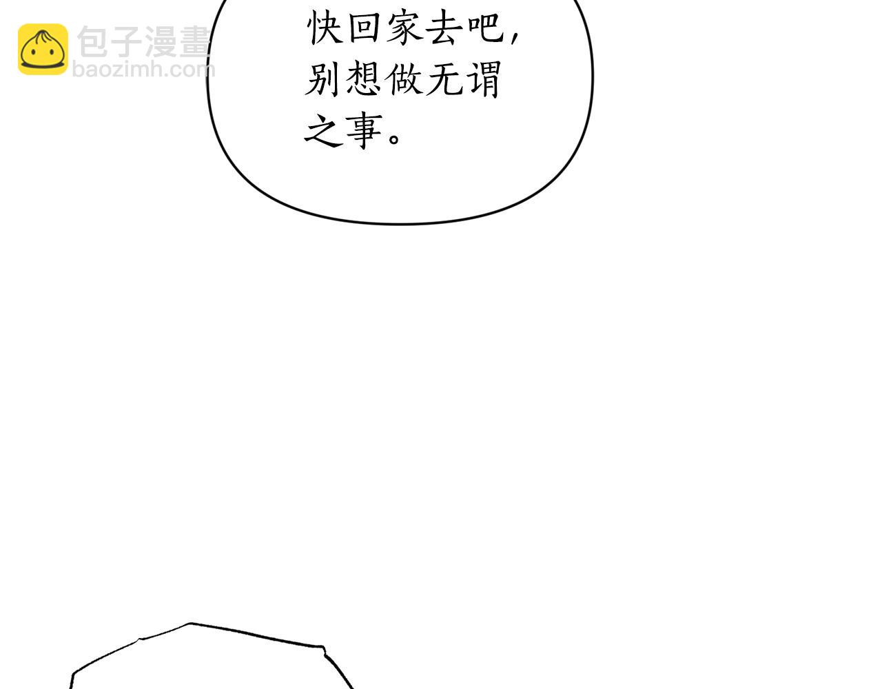 第145话 一见钟情194