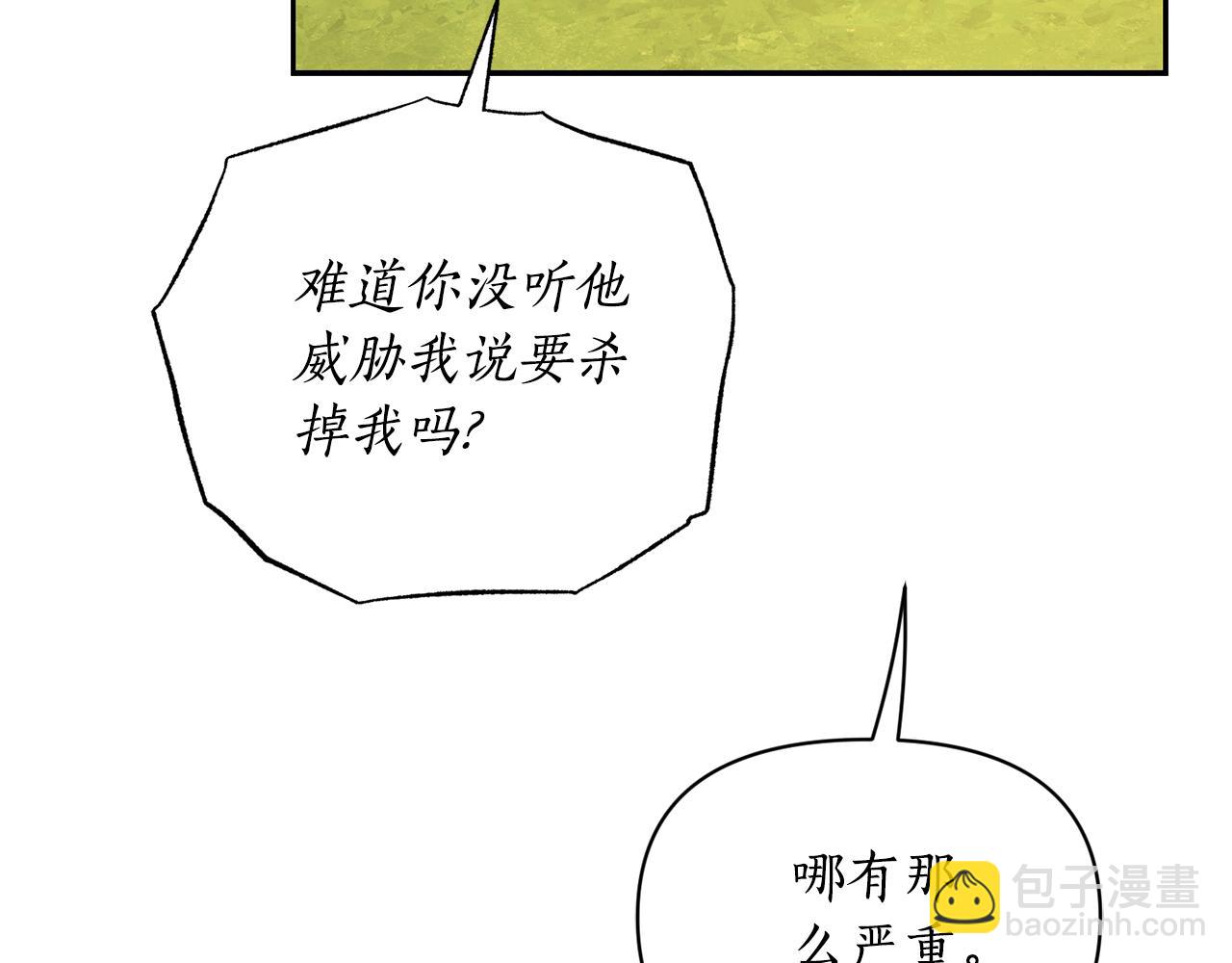 第145话 一见钟情196