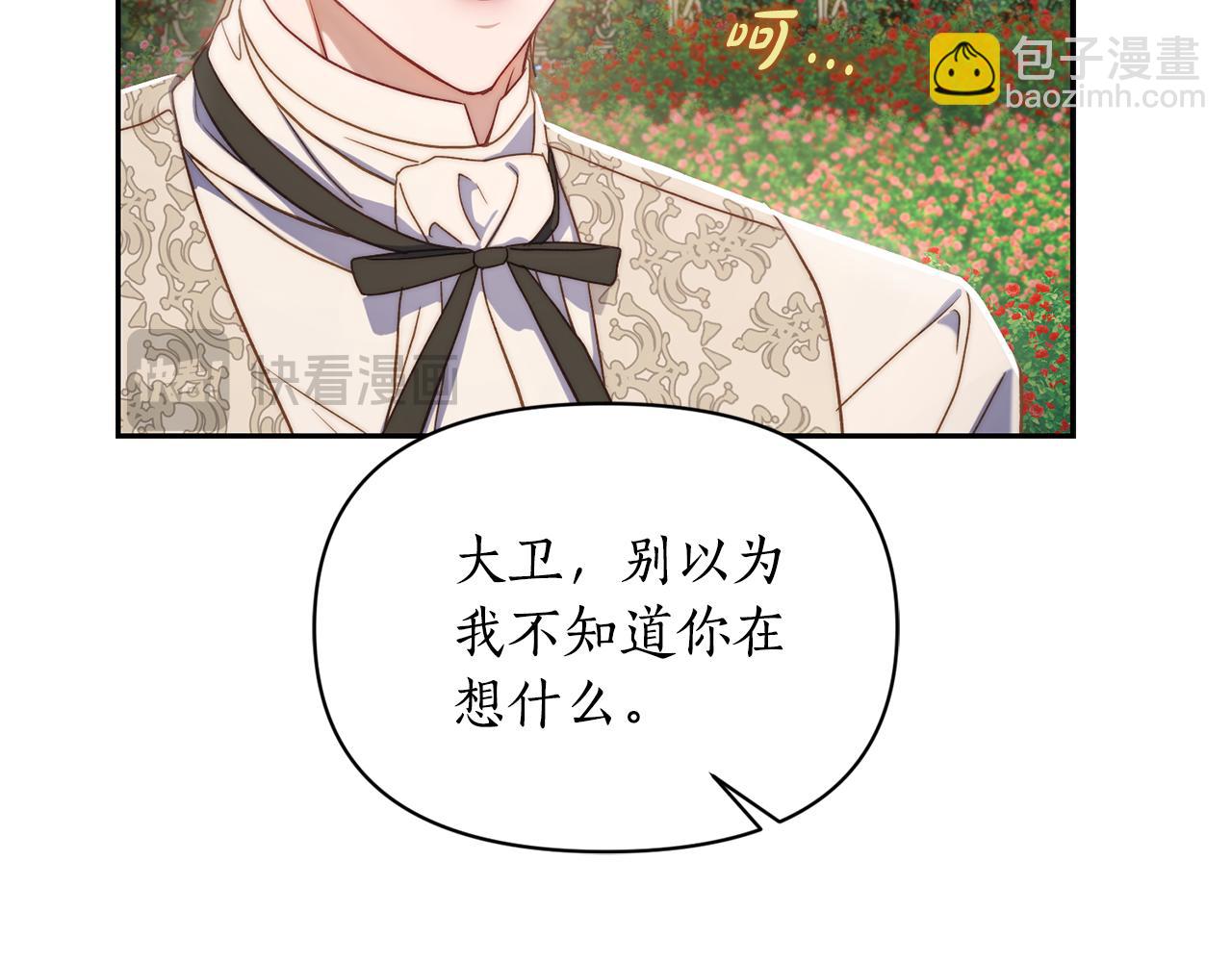 第145话 一见钟情199