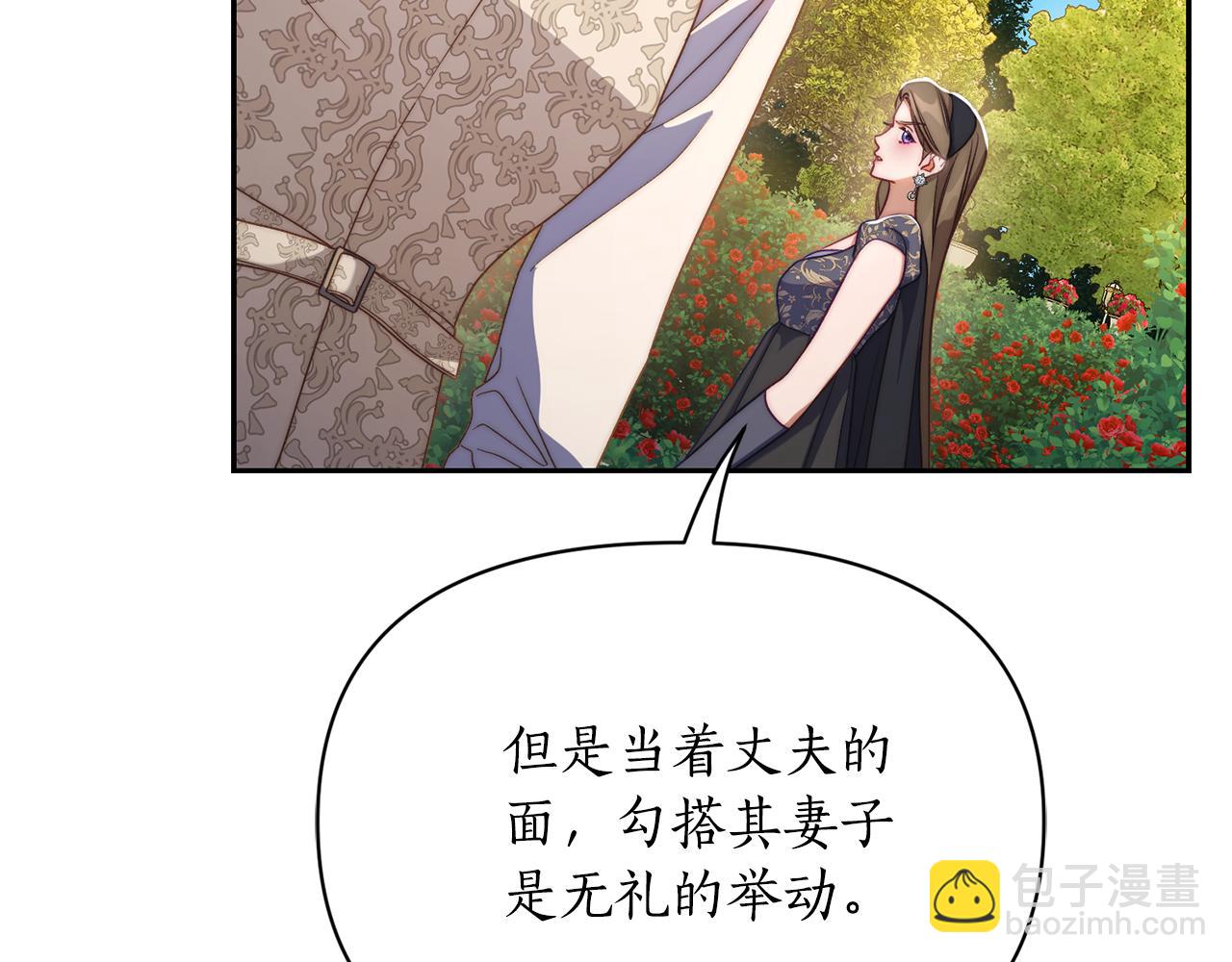 第145话 一见钟情202