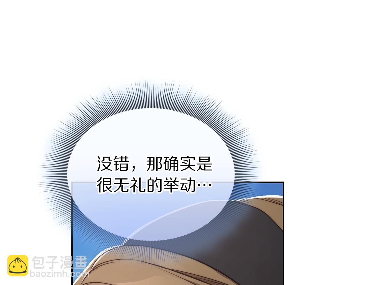 第145话 一见钟情204