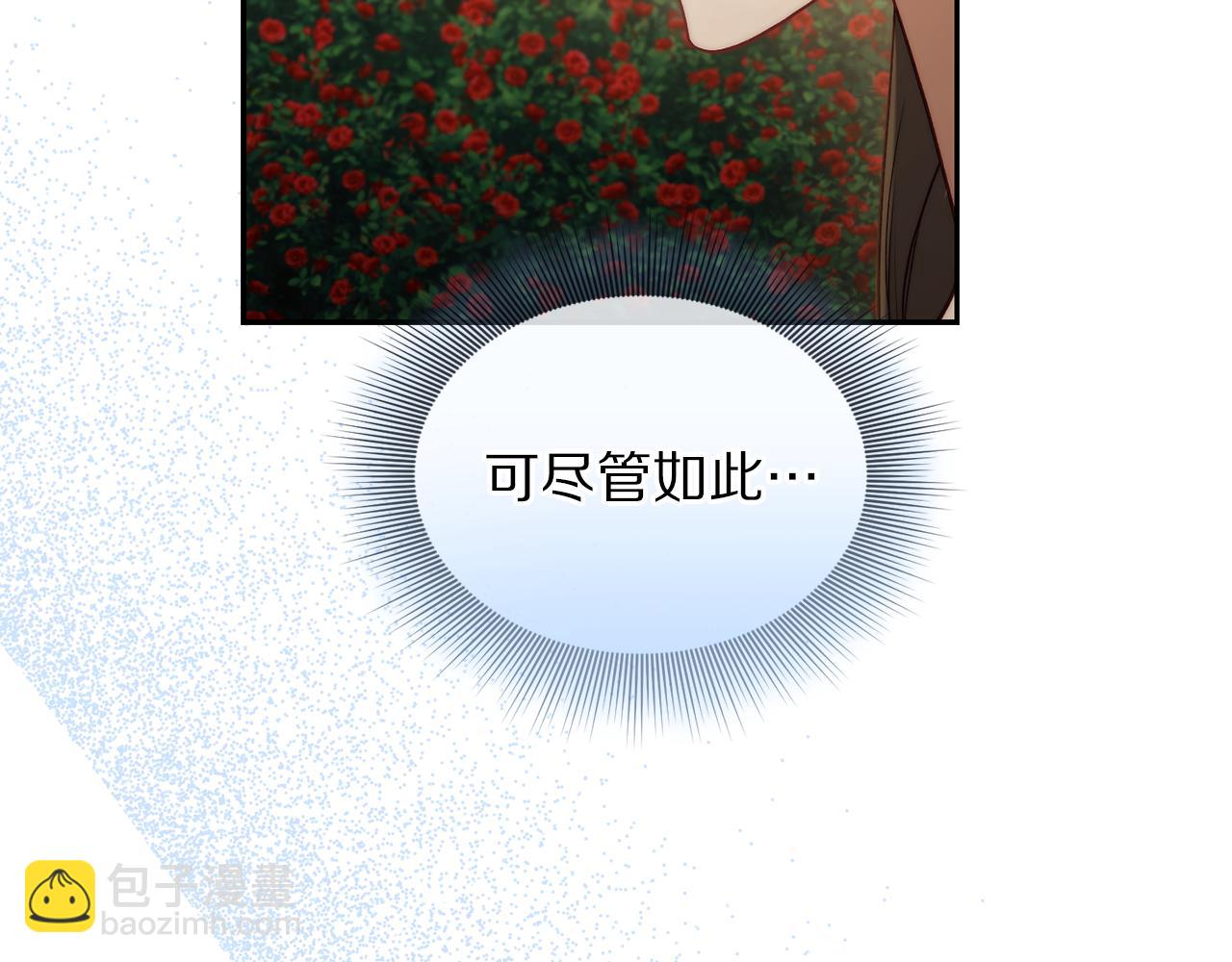 第145话 一见钟情206
