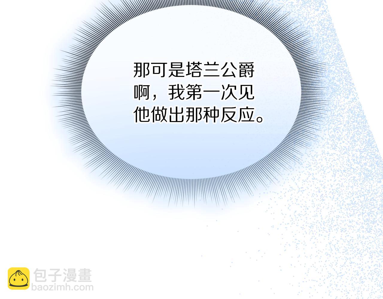 第145话 一见钟情210