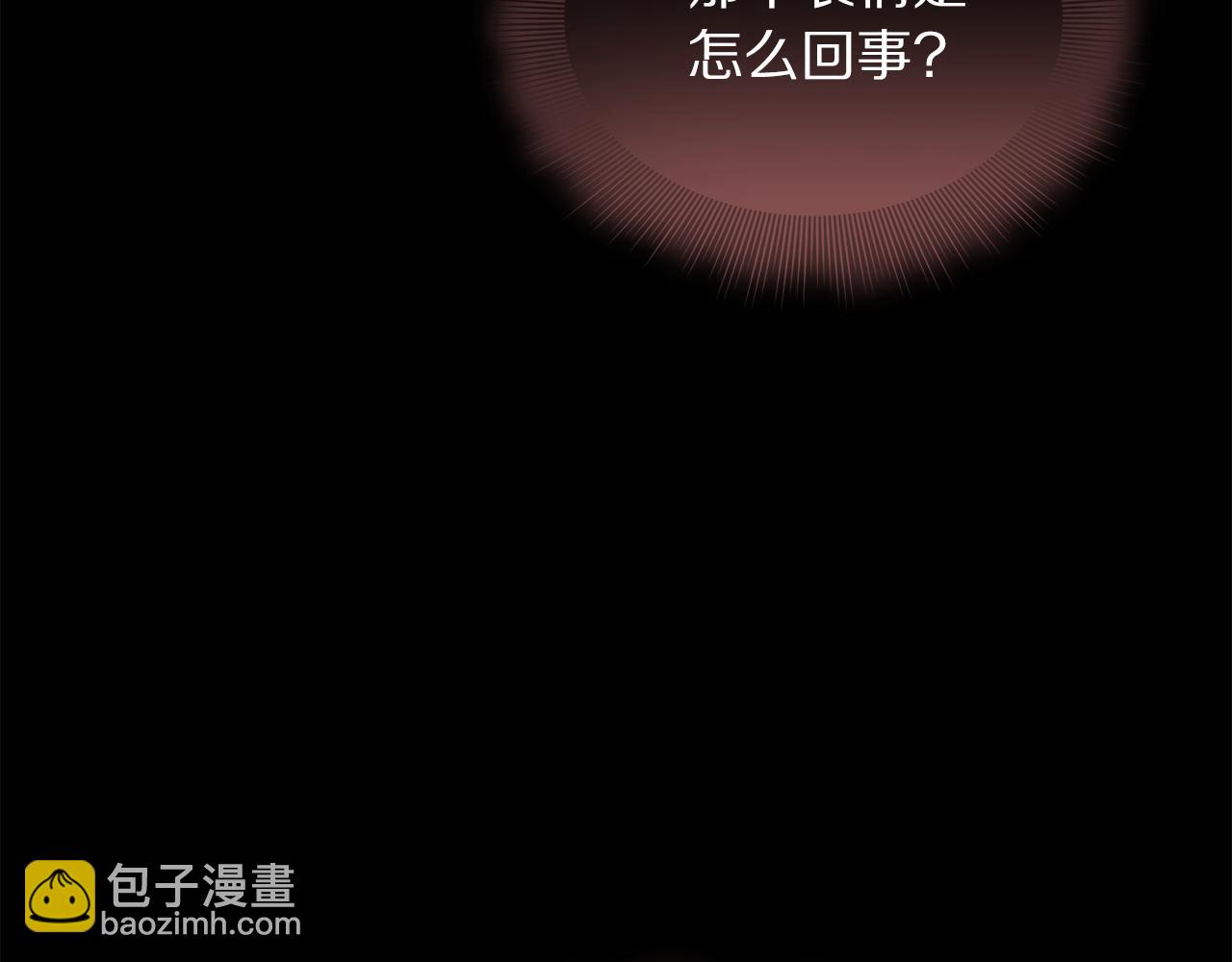 第145话 一见钟情28