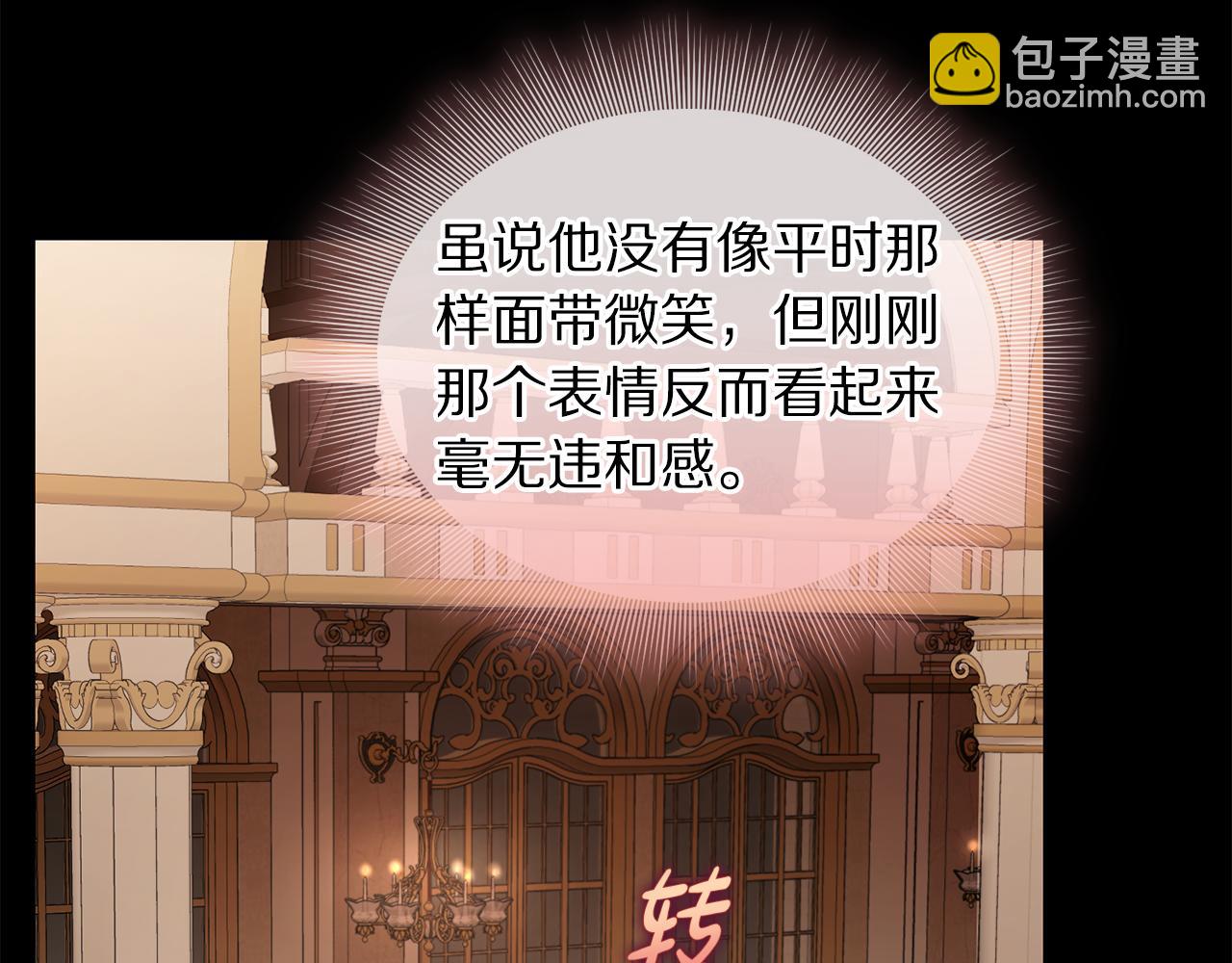 第145话 一见钟情29