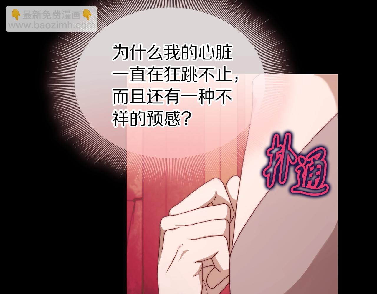 第145话 一见钟情32