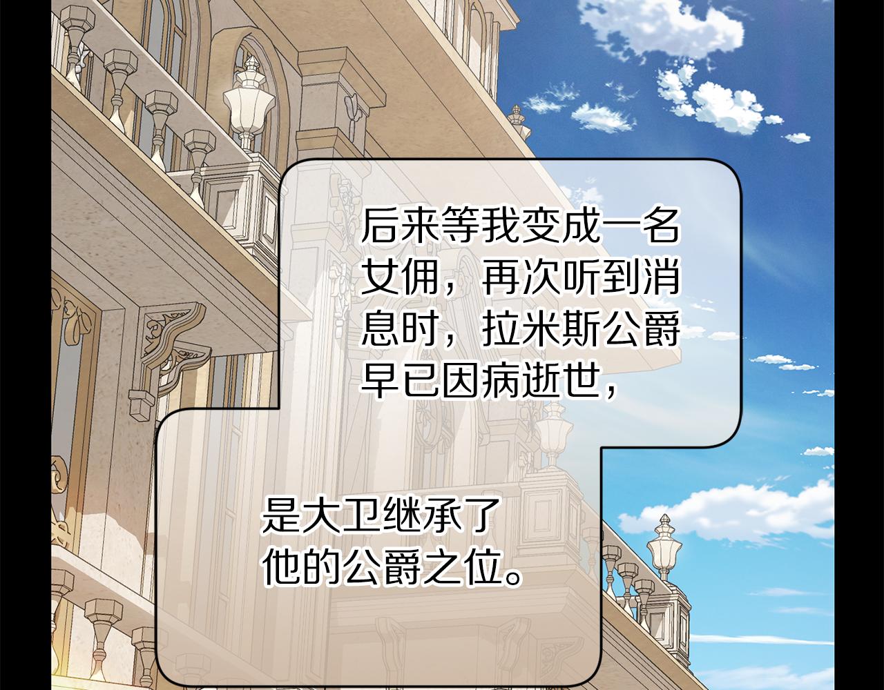 第145话 一见钟情36