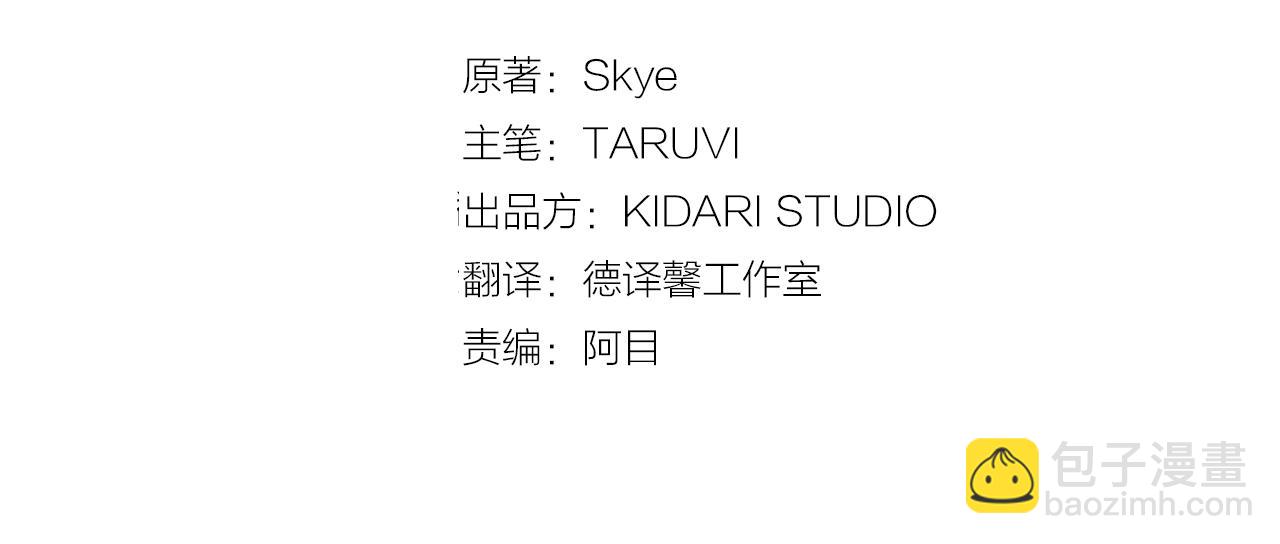 第145话 一见钟情41