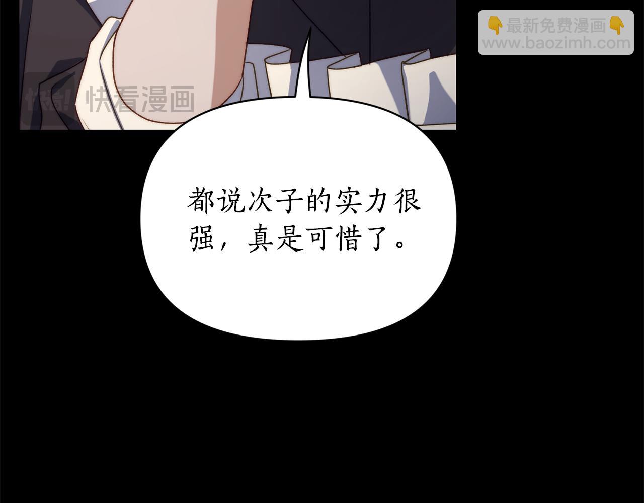 第145话 一见钟情44