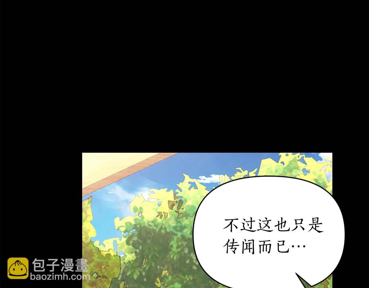 第145话 一见钟情45