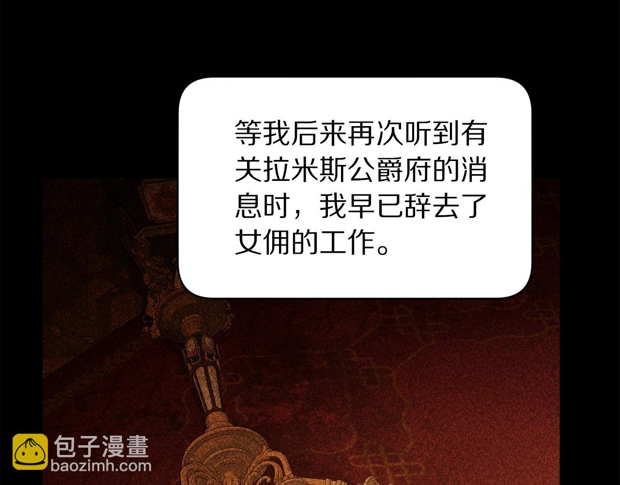 第145话 一见钟情48