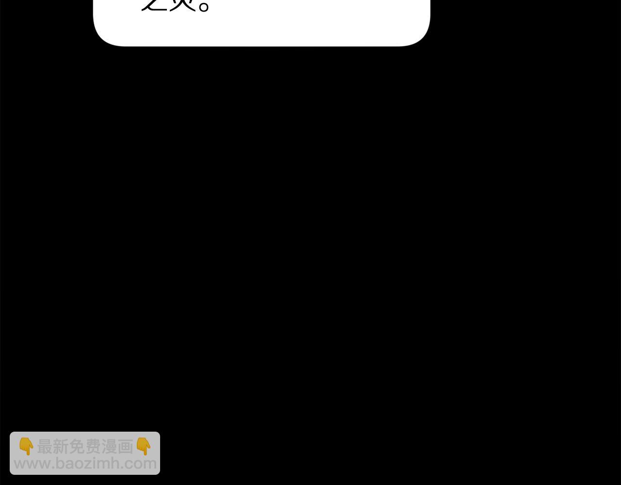 第145话 一见钟情54