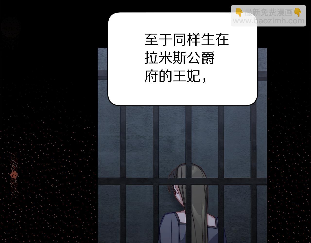 第145话 一见钟情55