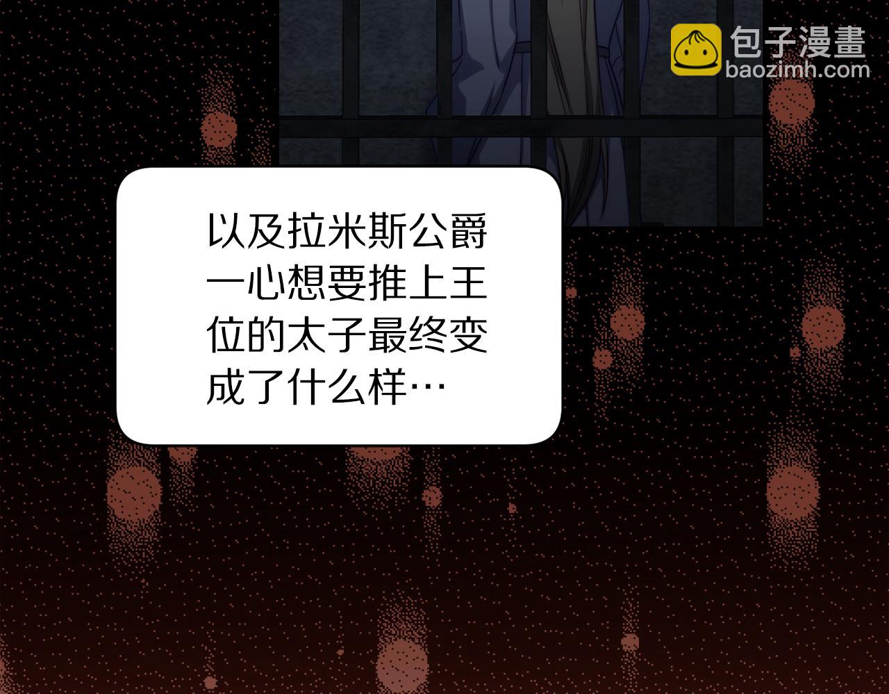 第145话 一见钟情56
