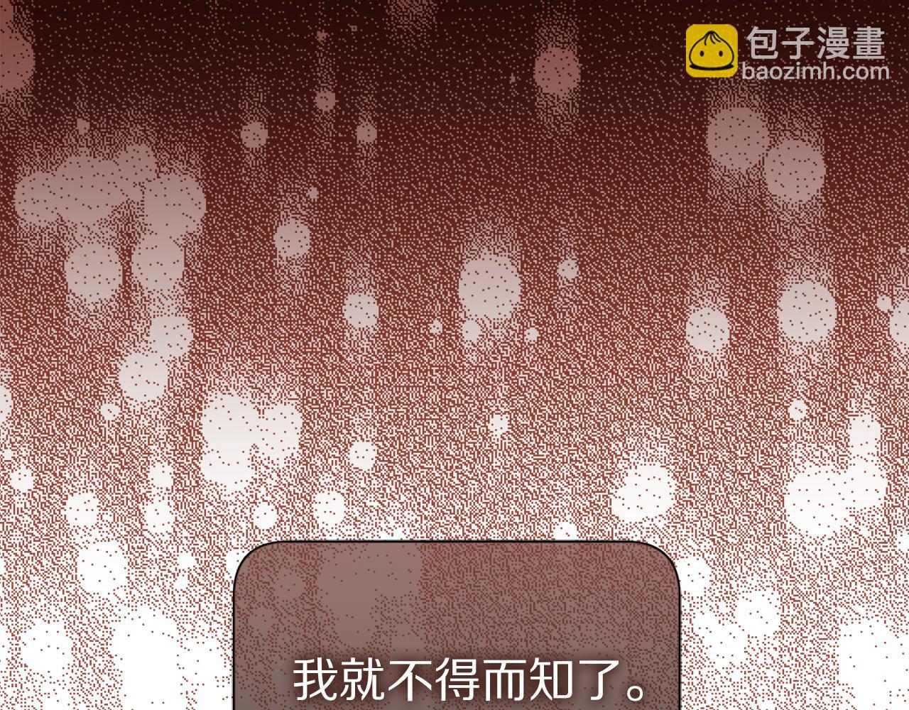 第145话 一见钟情57