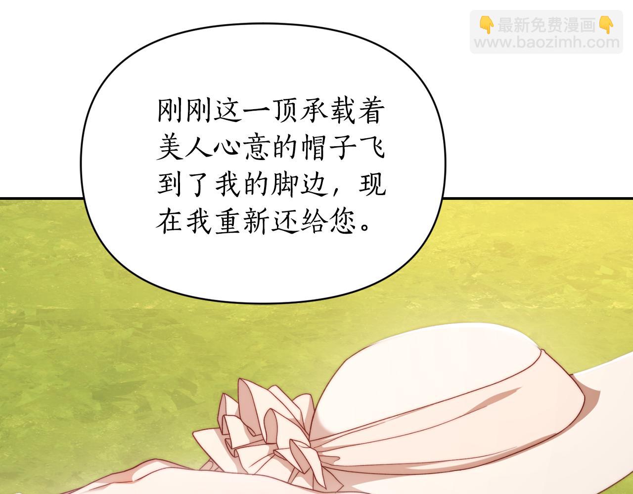 第145话 一见钟情60
