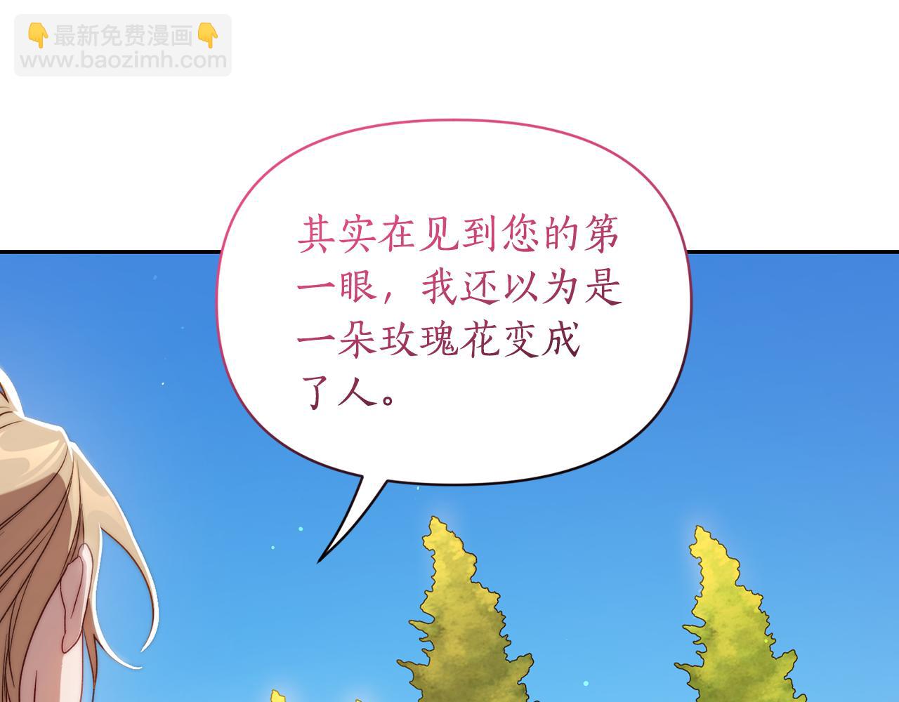 第145话 一见钟情65