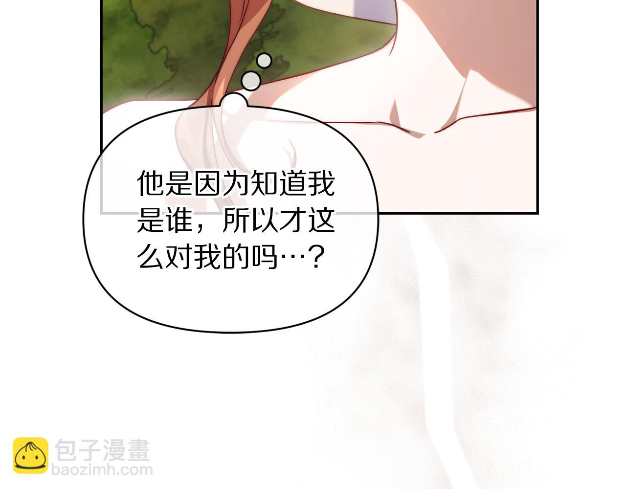 第145话 一见钟情70