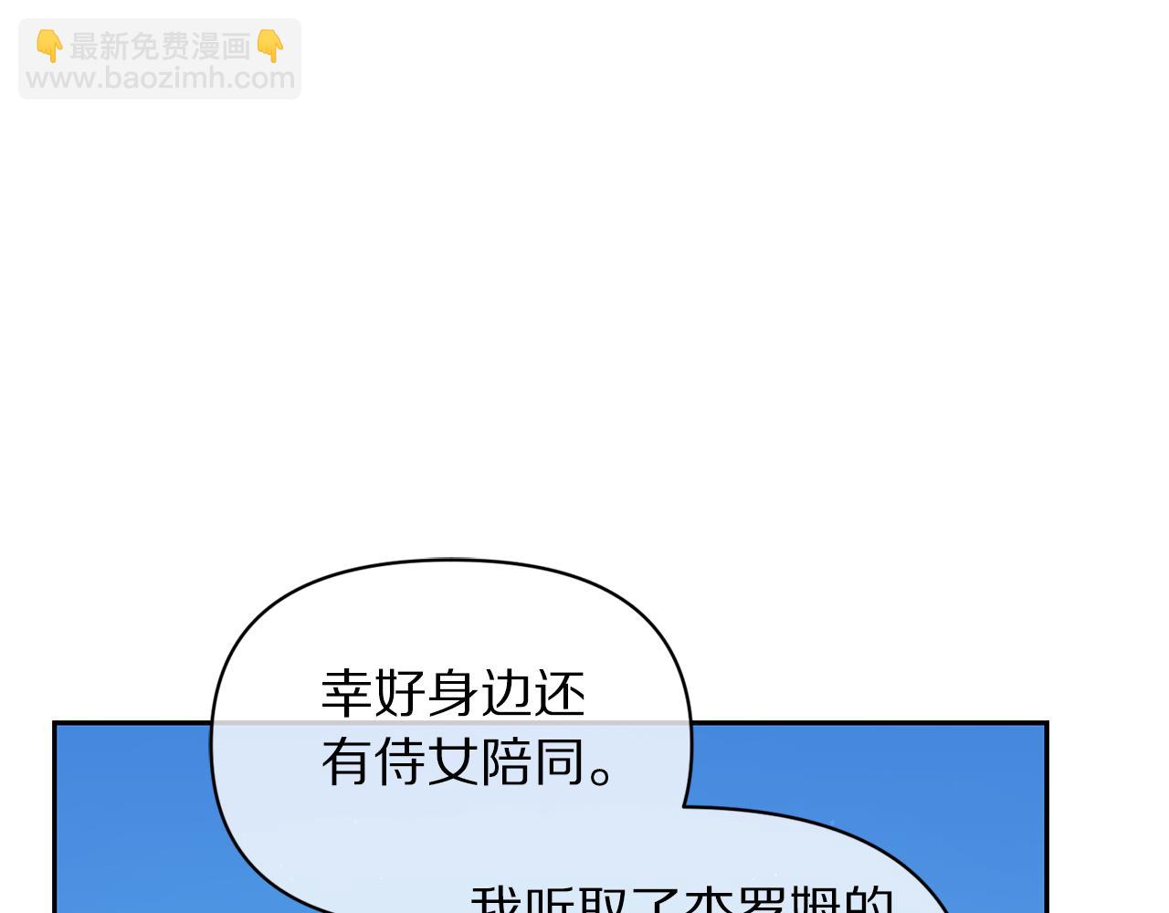第145话 一见钟情74
