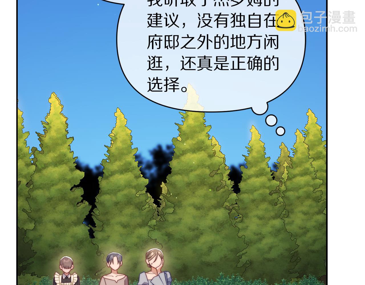 第145话 一见钟情75