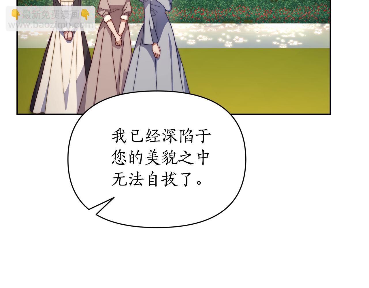 第145话 一见钟情76