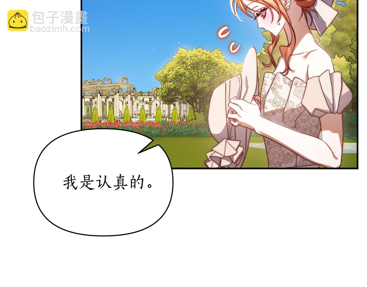 第145话 一见钟情78
