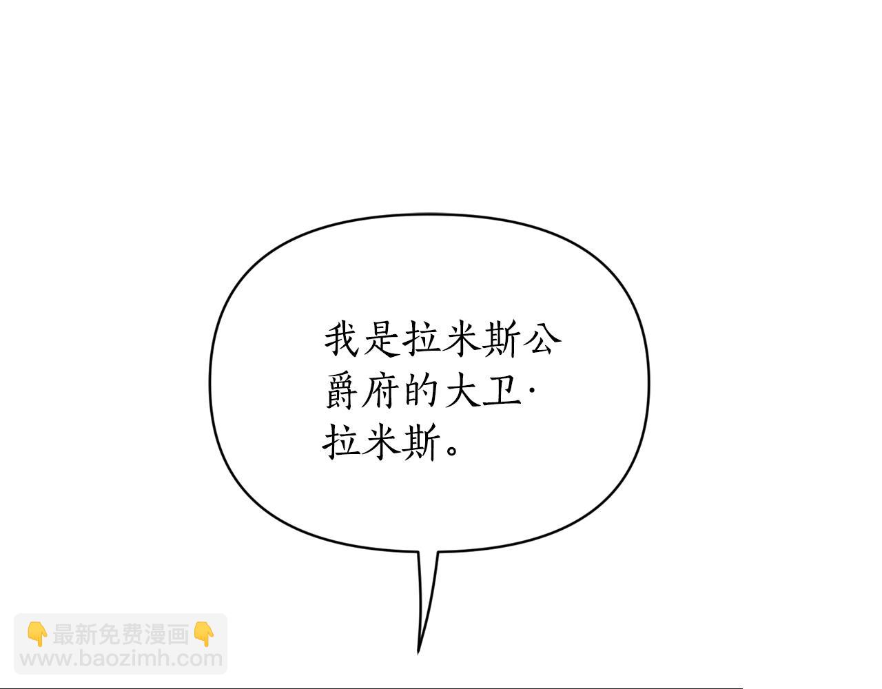 第145话 一见钟情79