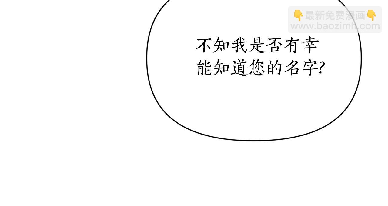 第145话 一见钟情81